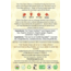 Friendship Organics Chai Spice Black Tea Twin Pack