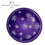 Soapstone Trinket Dish 4"