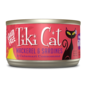 Tiki Cat Tiki Cat Grill Mackerel & Sardines 6oz