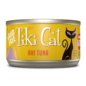 Tiki Cat Tiki Cat Grill Ahi Tuna 6oz