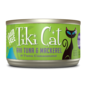 Tiki Cat Tiki Cat Luau Ahi Tuna & Mackerel 2.8oz