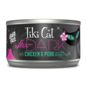 Tiki Cat Tiki Cat After Dark Chicken & Pork 2.8oz