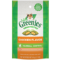 Greenies Greenies Cat Hairball Control Chicken 4.6oz