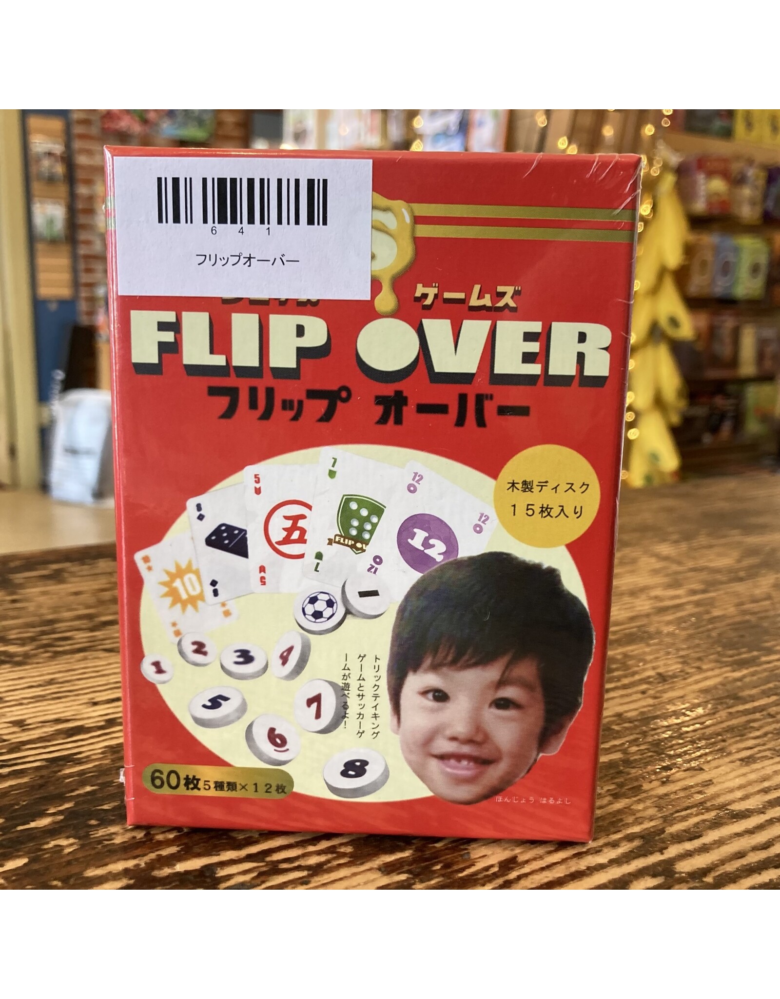 Flip Over (Import)