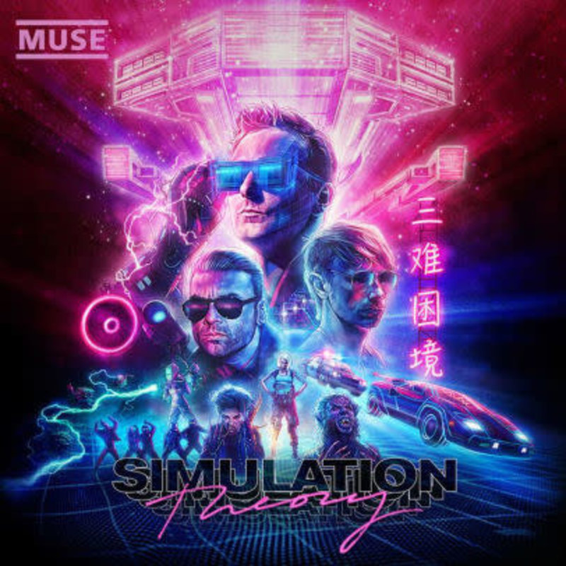 Muse / Simulation Theory (Deluxe) (CD)