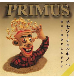 PRIMUS / Rhinoplasty