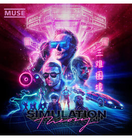 Muse / Simulation Theory (LP)