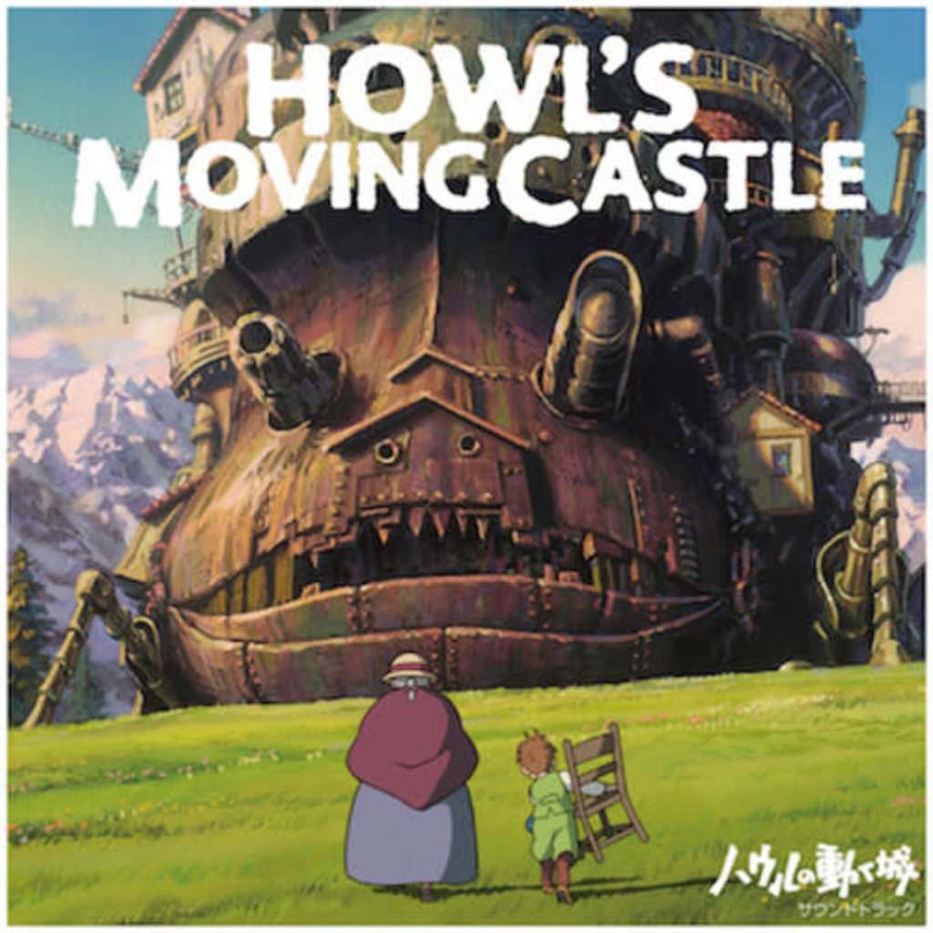 HISAISHI,JOE / HOWL’S MOVING CASTLE: SOUNDTRACK (2LP/REMASTERED/ETCHED SIDE/JAPA