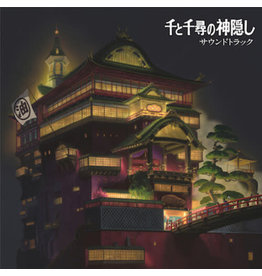 HISAISHI,JOE / Spirited Away (Original Soundtrack)