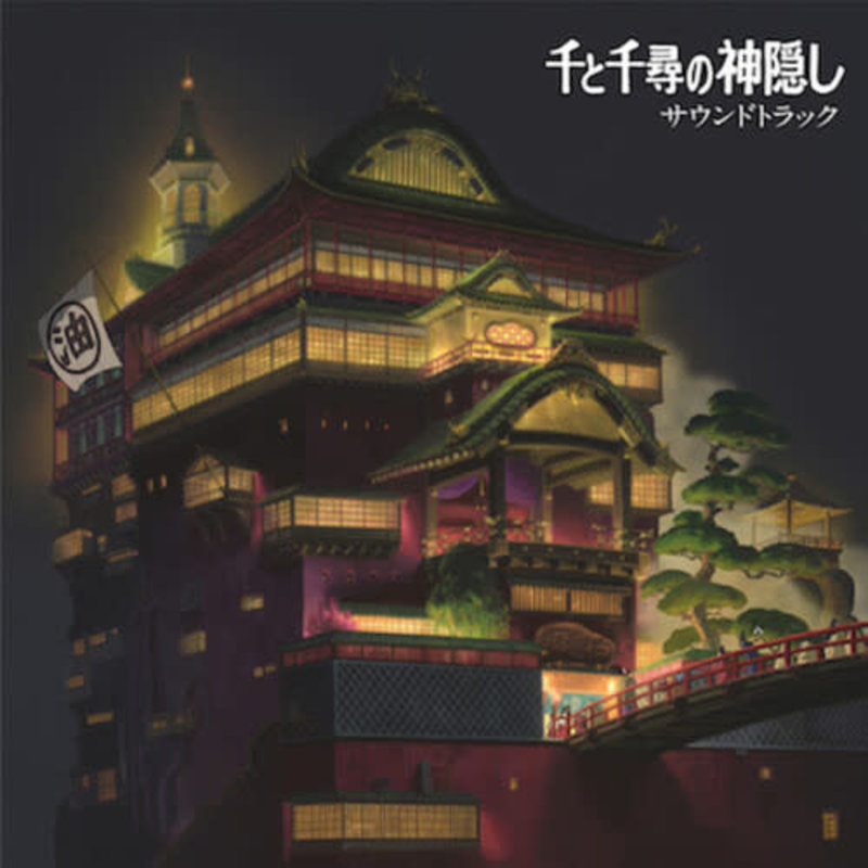 HISAISHI,JOE / Spirited Away (Original Soundtrack)