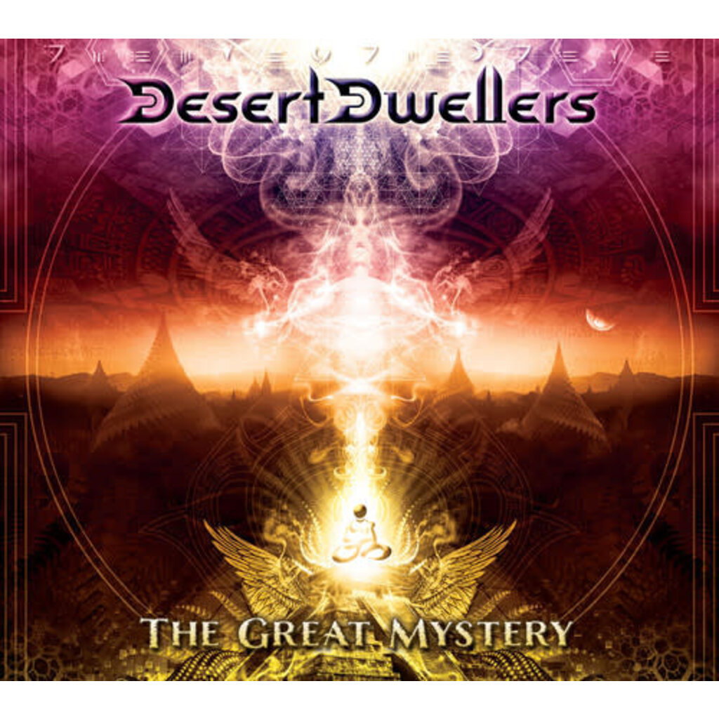 DESERT DWELLERS / THE GREAT MYSTERY (CD)
