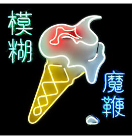 BLUR / MAGIC WHIP  (CD)