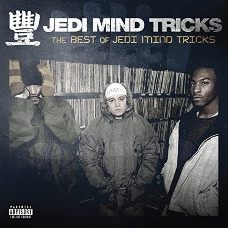 JEDI MIND TRICKS / Best Of Jedi Mind Tricks (CD)