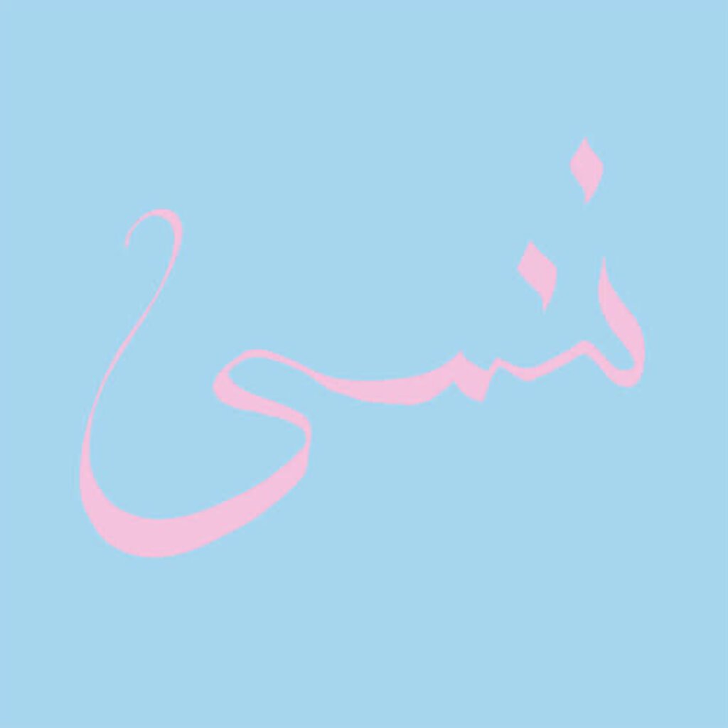 XIU XIU / Forget (CD)