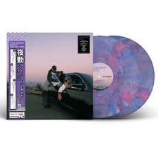 JUNE,LARRY / CARDO / The Night Shift (Colored Vinyl)