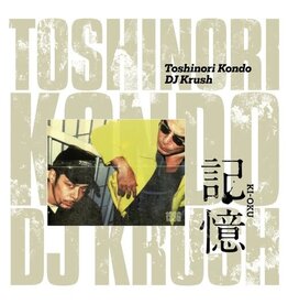 DJ KRUSH / TOSHINORI KONDO / Ki-Oku Memorial Release for the 3rd Anniversary of Toshinori Kondo