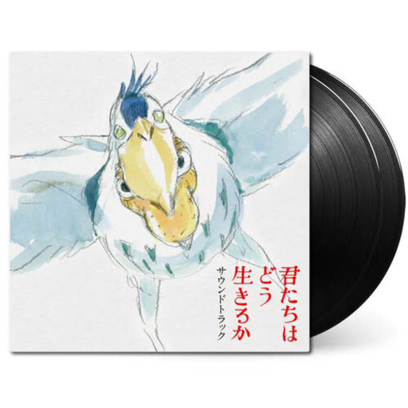 HISAISHI,JOE / YONEZU,KENSHI / The Boy and the Heron (Original Soundtrack) [Import]