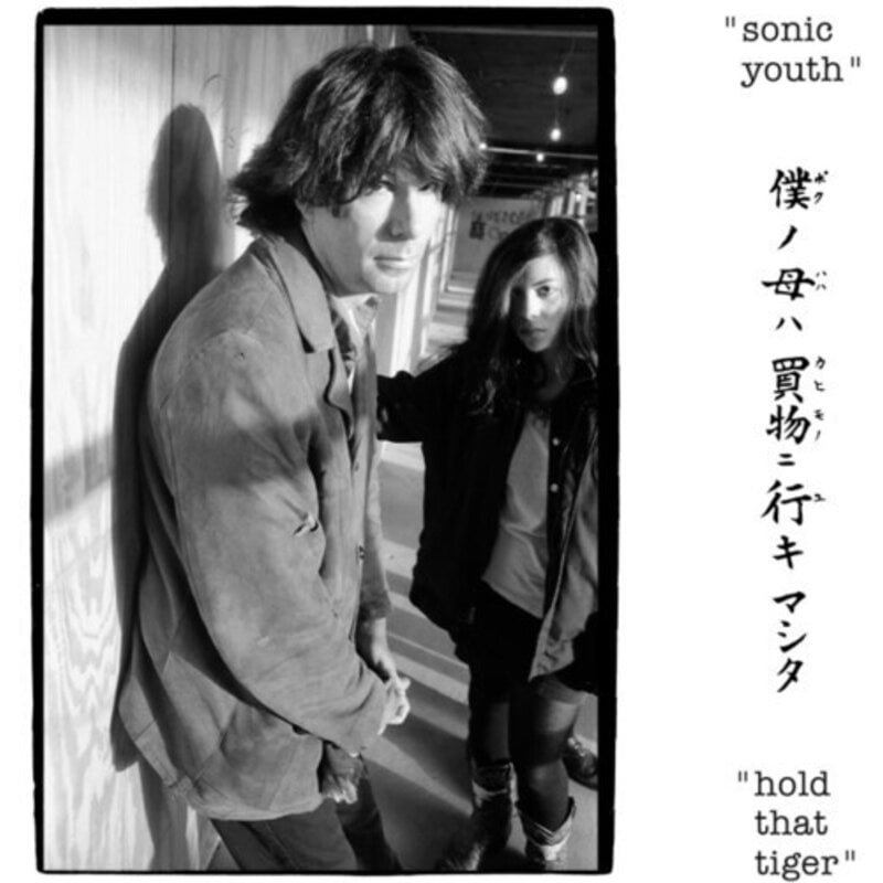 SONIC YOUTH / Hold That Tiger