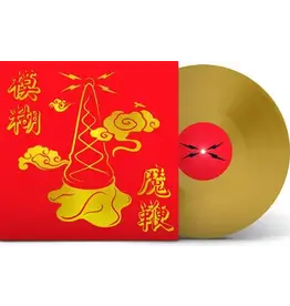 BLUR / The Magic Whip (Indie Exclusive, Colored Vinyl, Gold, Anniversary Edition, Half-Speed Mastering)