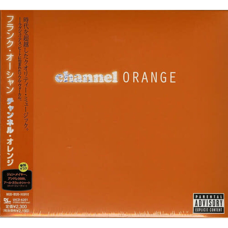 OCEAN,FRANK / Channel Orange [Import] (CD)