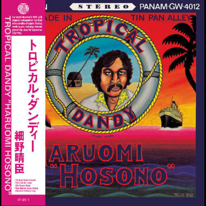 HOSONO,HARUOMI / TROPICAL DANDY (180G)