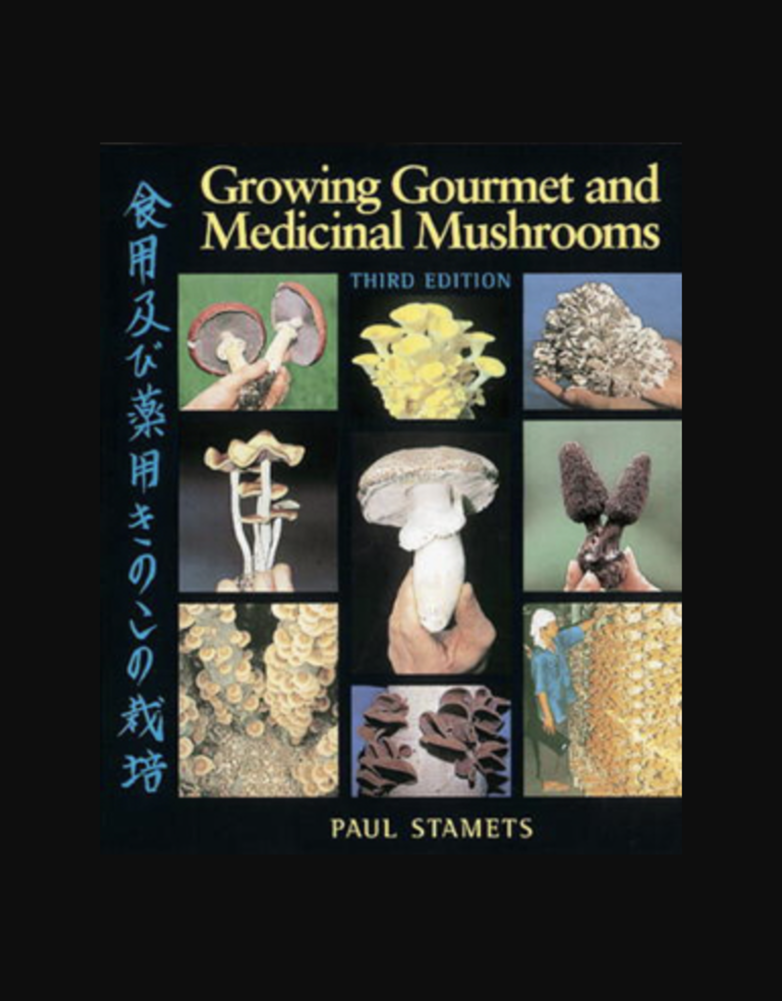 Growing Gourmet and Medicinal Mushrooms - Third Edition