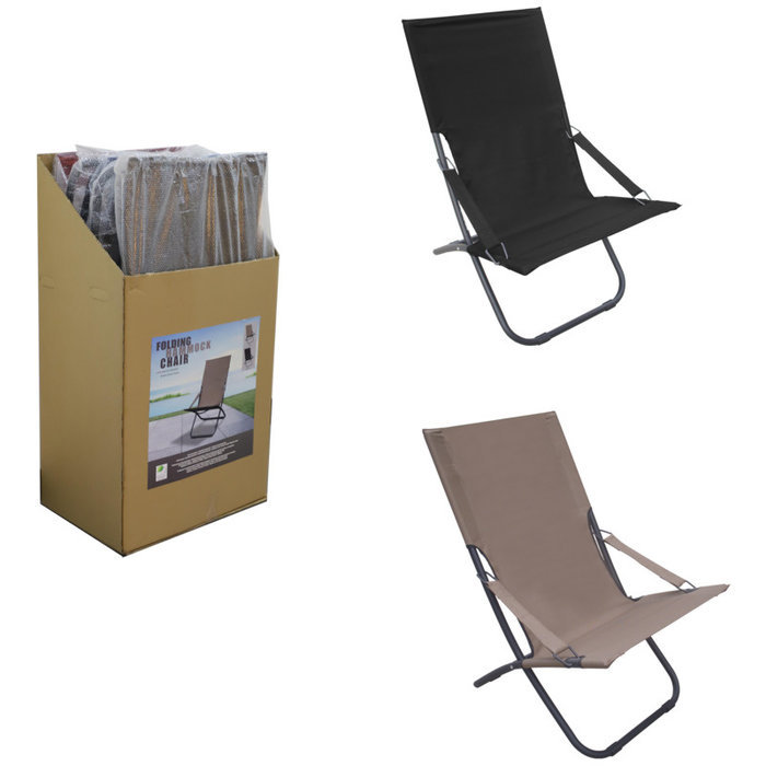 Seasonal Trends Folding Canvass Hammock Chair - Tan