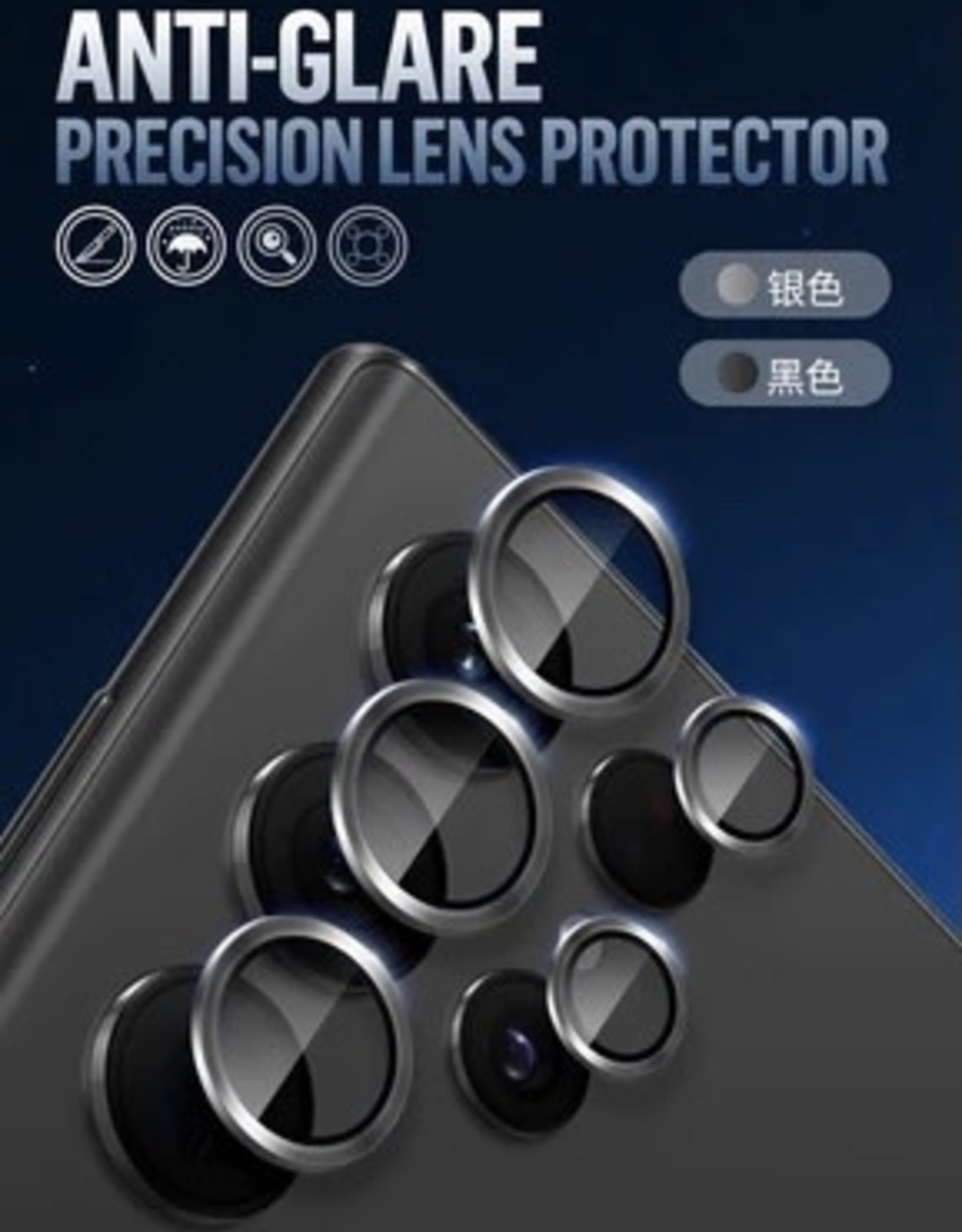 Phone Camera Lens Protector--1pc/package