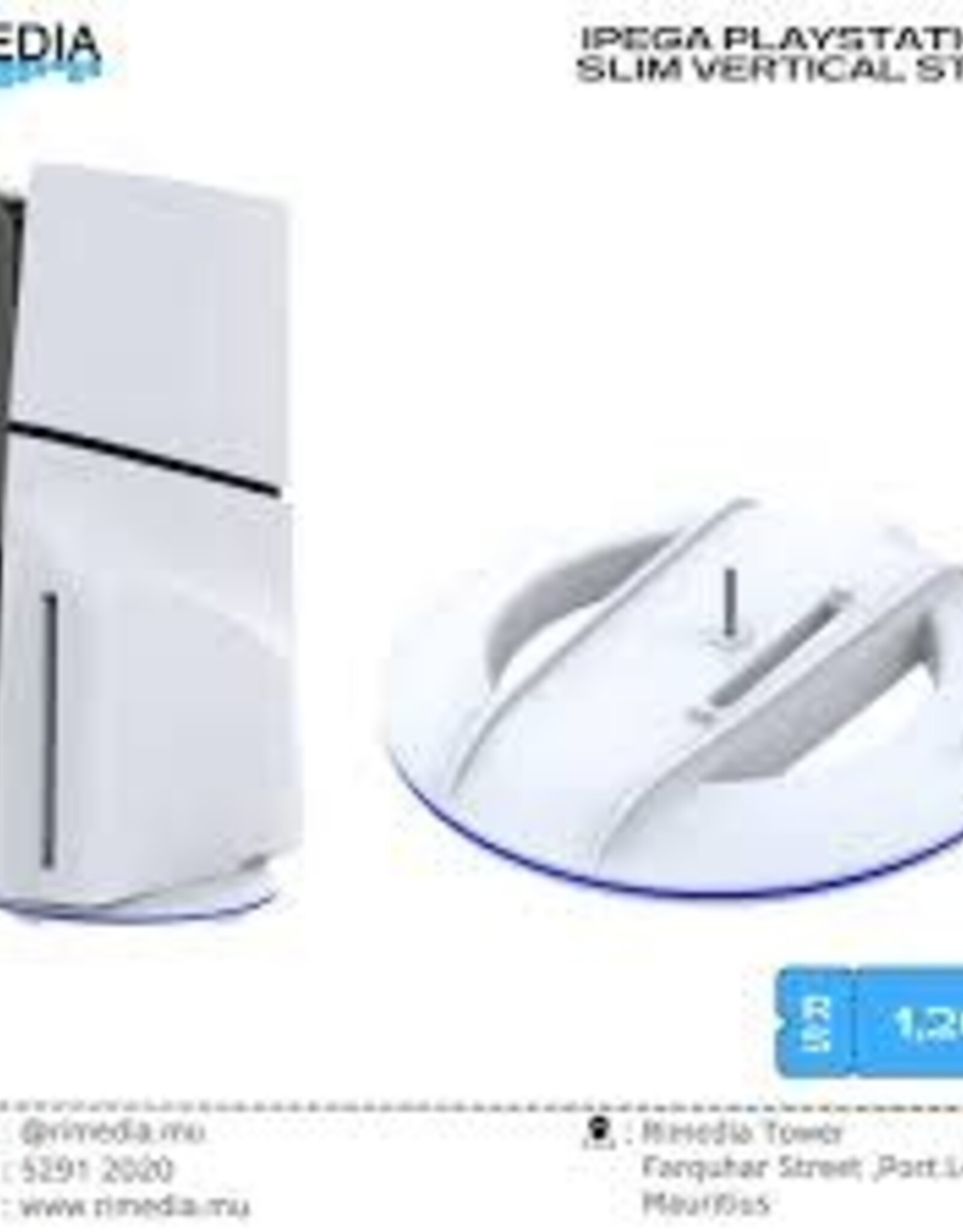 Ipega PS5 SLIM Vertical Stand - (Non Electric) White PG-P5S025