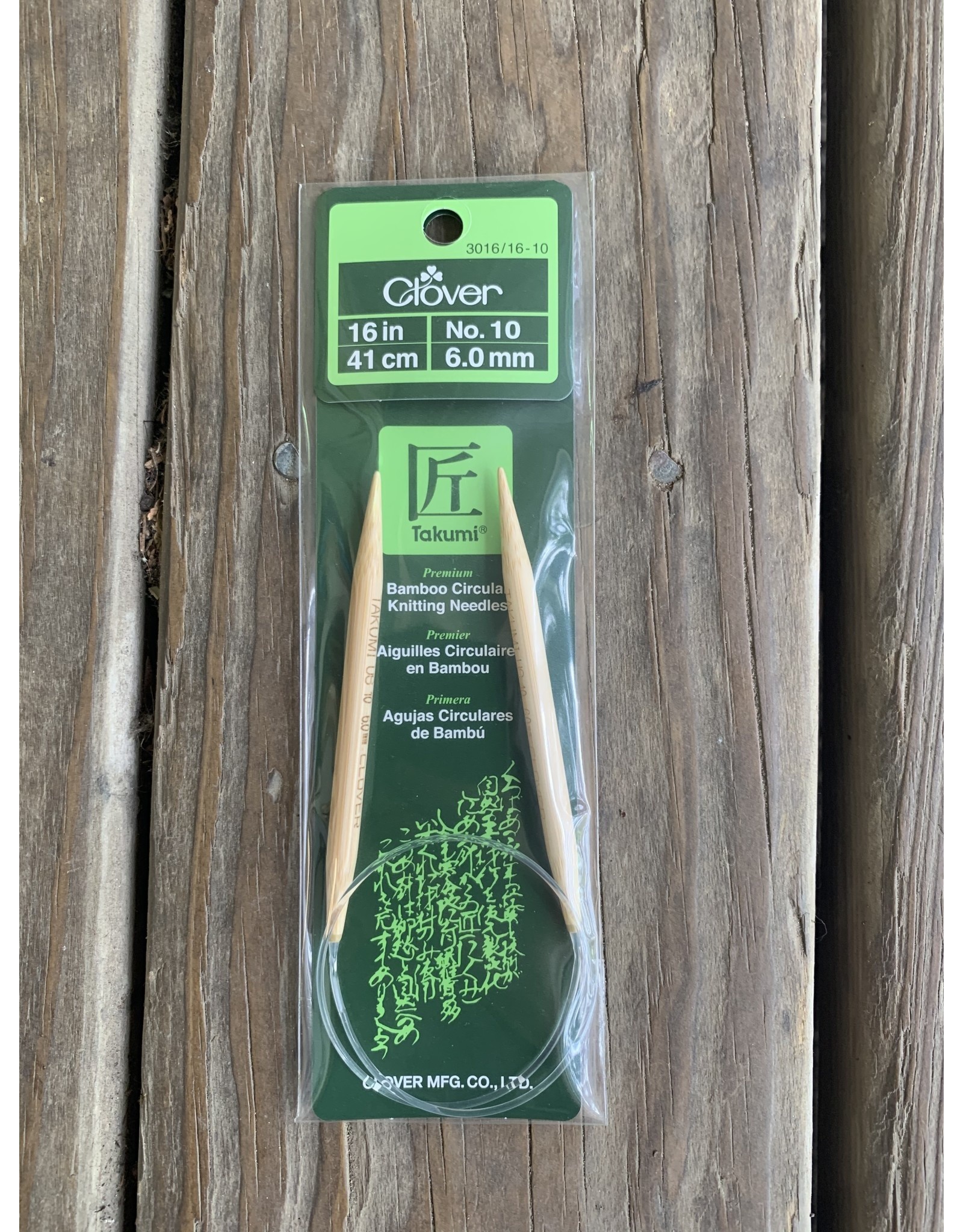 Bamboo Knitting Needles Circular