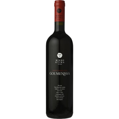 Mikro Ktima Titos Goumenissa 2020