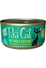Tiki Cat Tiki Cat Hookena Luau Ahi Tuna & Chicken Cat Food 2.8oz