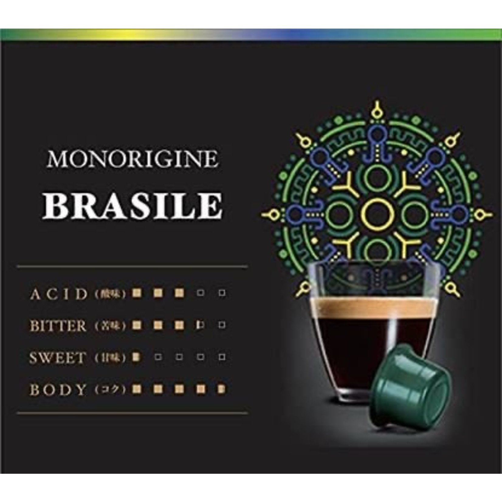 CAFFITALY CAFFITALY Monorigine Brasile 10pk DNR