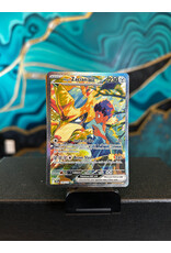 Hop's Zacian Ex  186/159