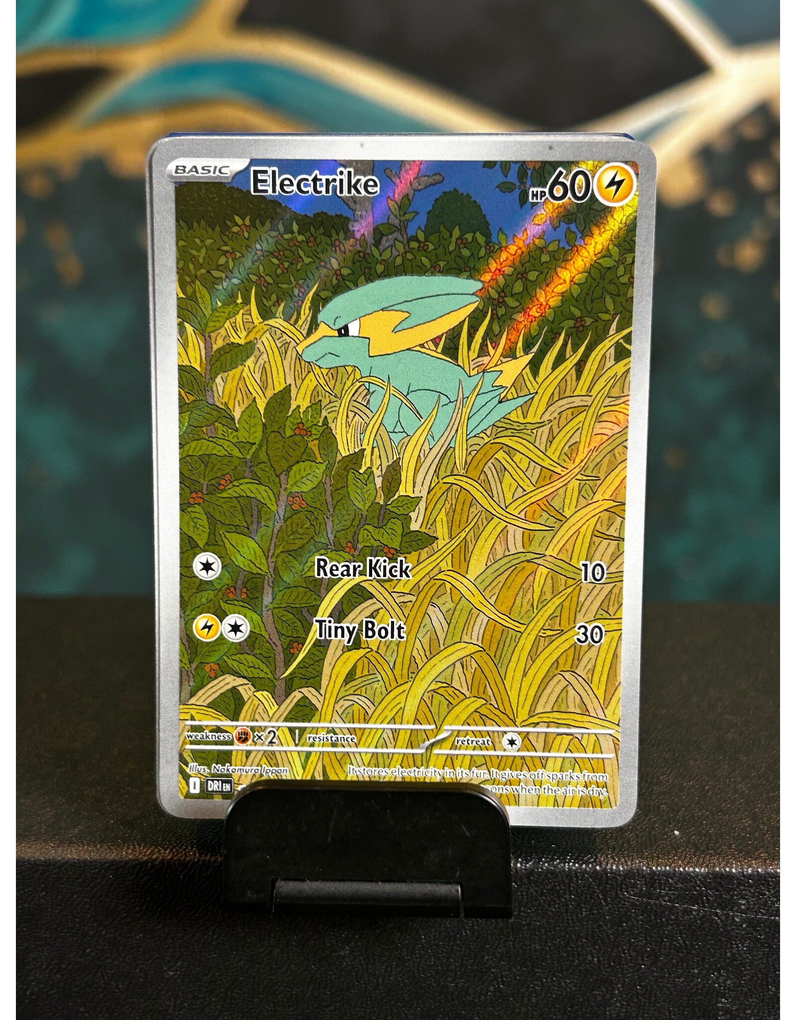 Electrike  196/182