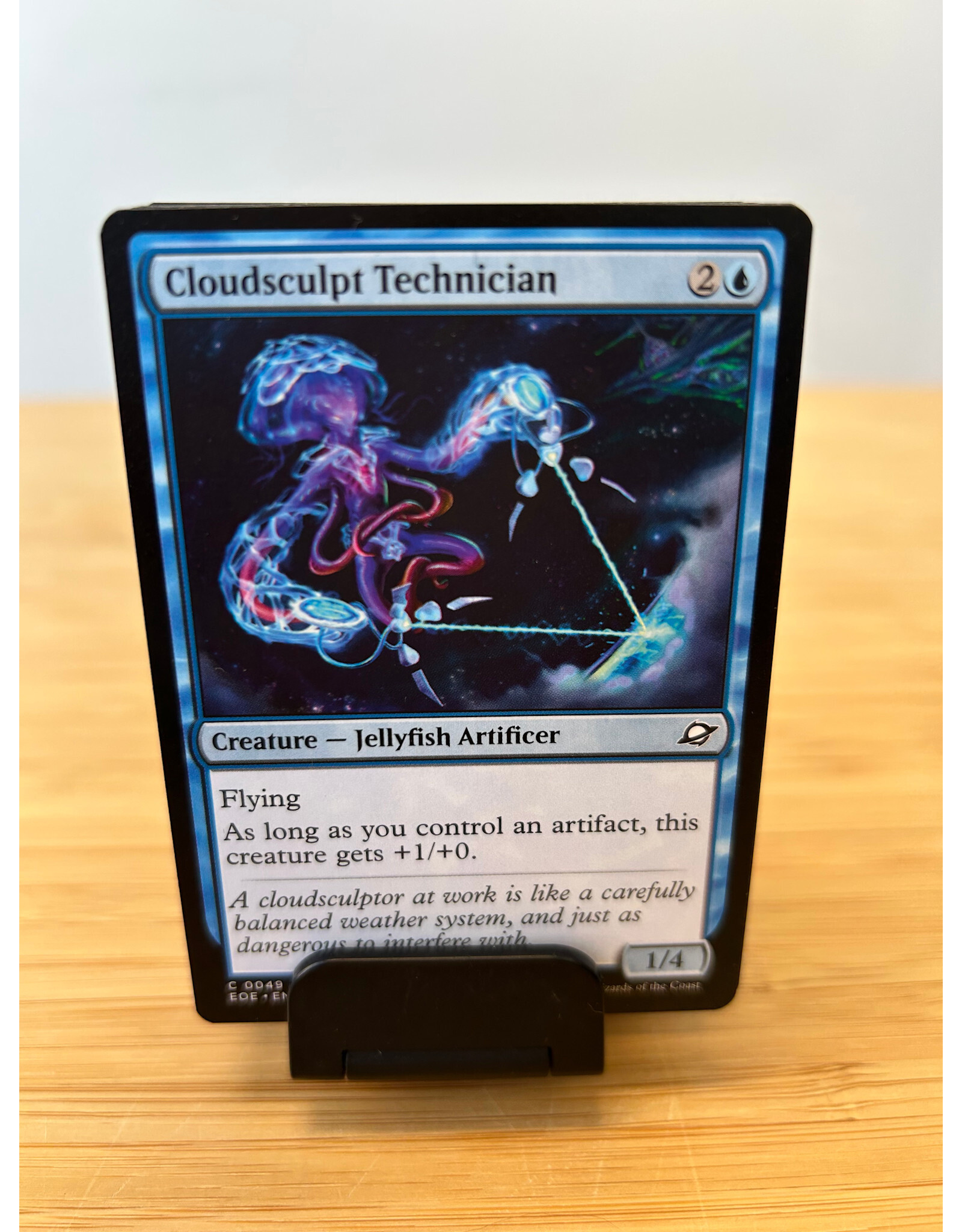 Cloudsculpt Technician  (EOE)