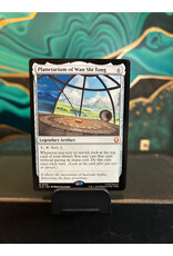 Planetarium of Wan Shi Tong  (TLA)