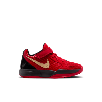 Nike PS Nike Ja 2 "Nightmare"