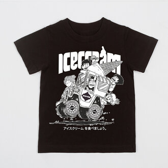 Icecream Kids Icecream Hang On Tee