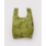 Baggu Baby Baggu