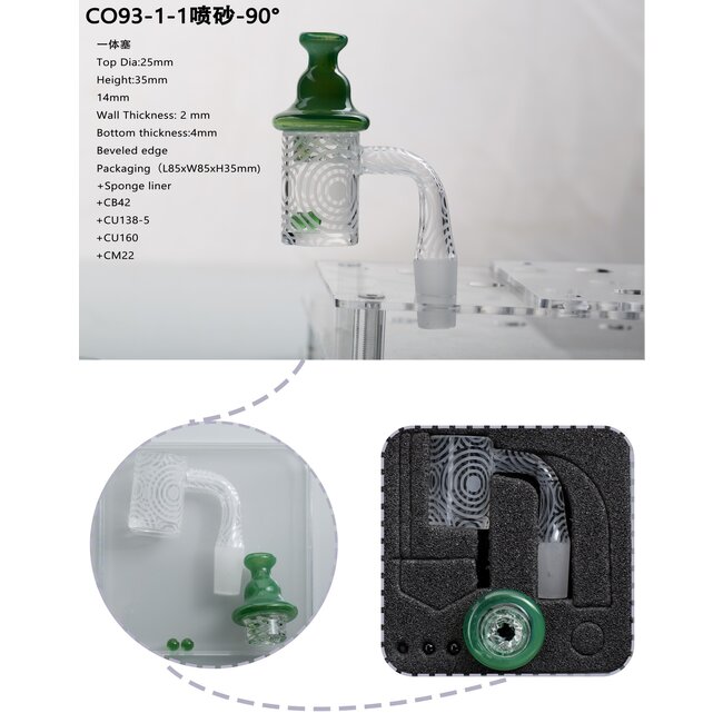 14MM MALE CONCENTRIC CIRCLE ETCHED FROSTED CO93-1-1