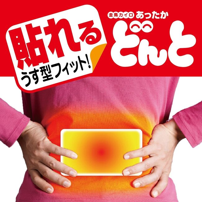 Kincho KINCHO HEAT PADS