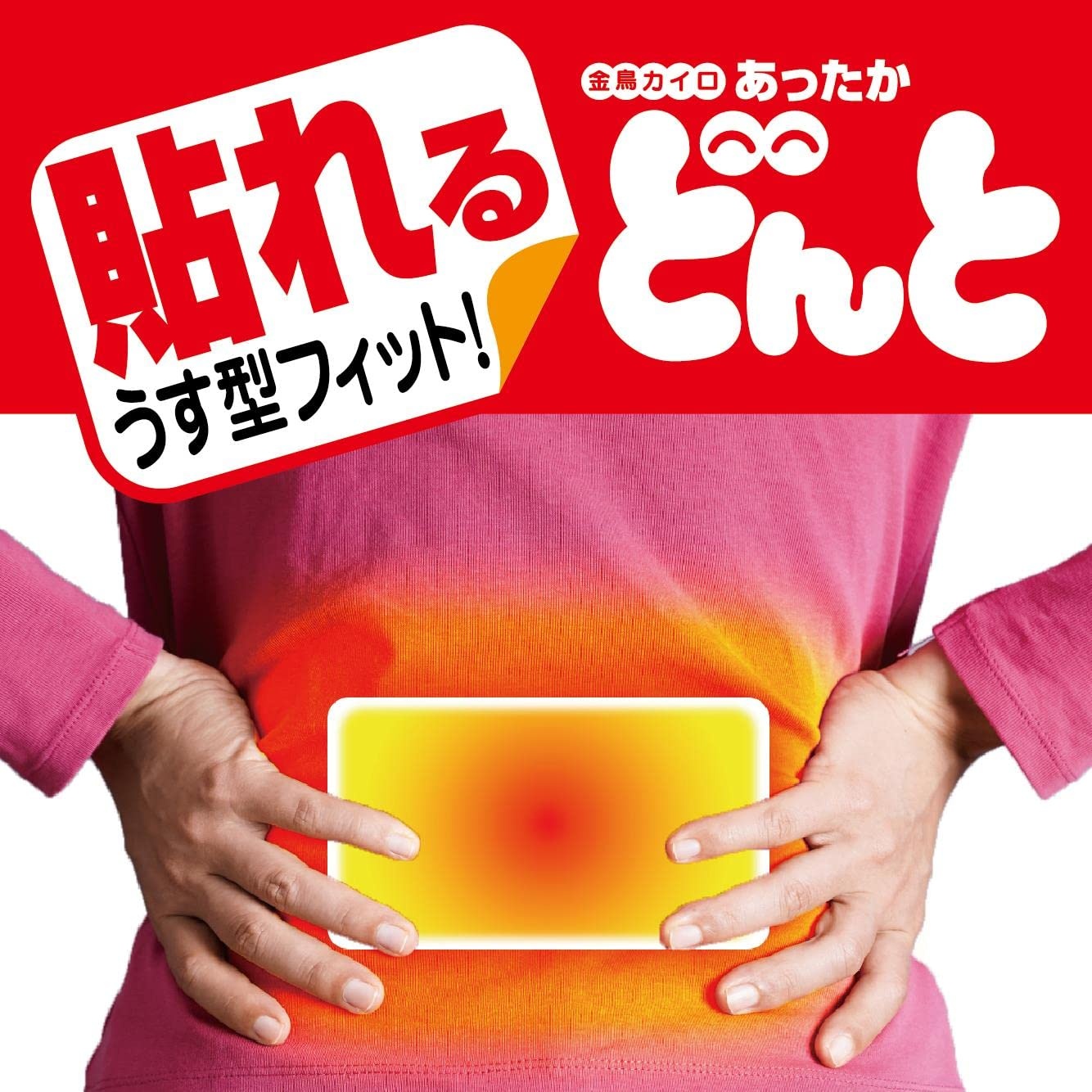 KINCHO HEAT PADS Radical Vape Shop