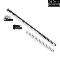 Brompton Brompton Seatpost (telescopic)