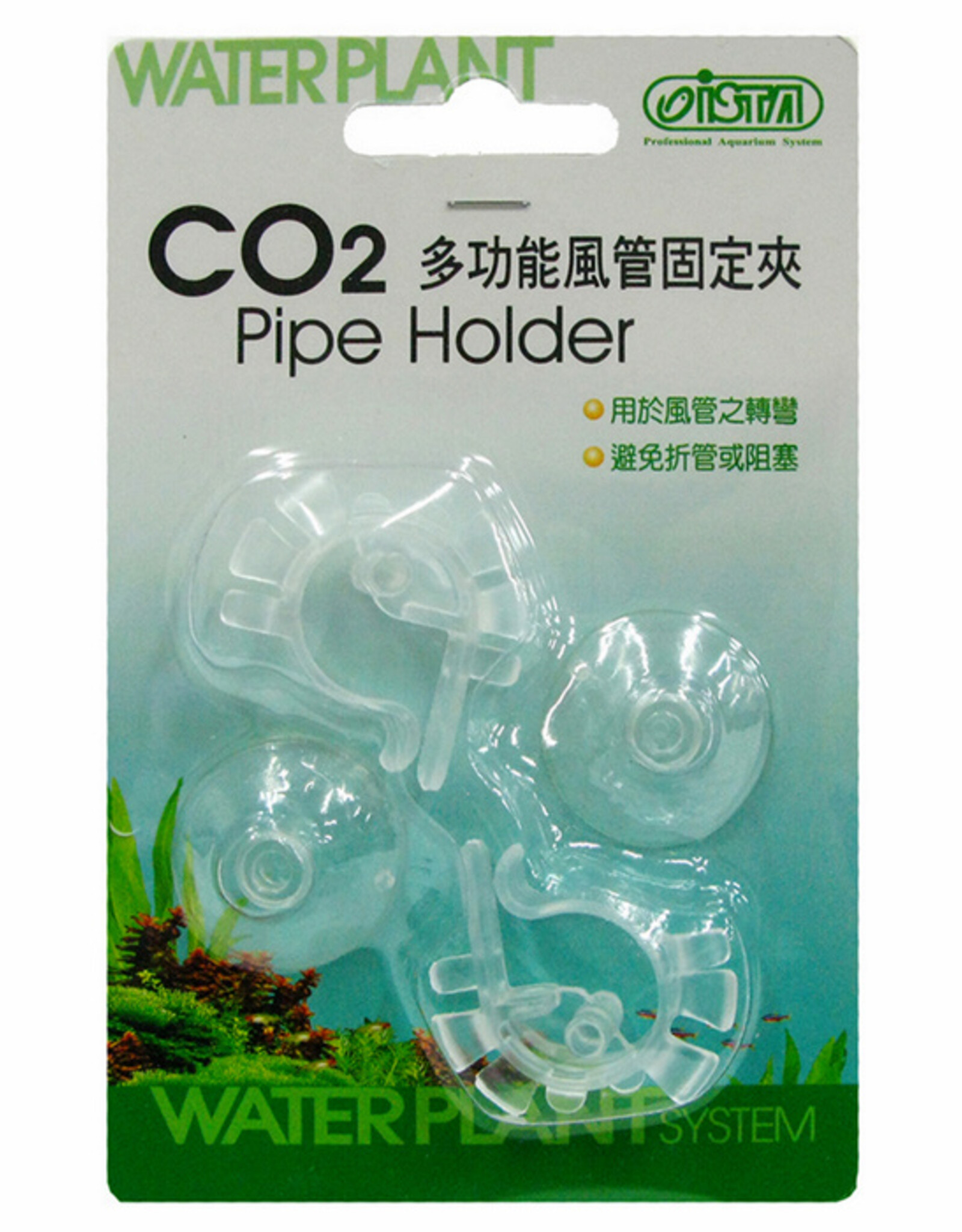 Ista ISTA Co2 Pipe Holder
