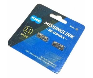 Connecting Link for 11 Speed Chain, Silver, 2pcs/MF card
