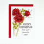 Merry Christmas (From Your Favourite Child) Card