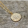 Artifact Coin Necklace