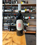 Stamnaki Red Agiorgitko 2021