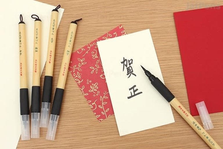 Kuretake Bimoji Brush Pen